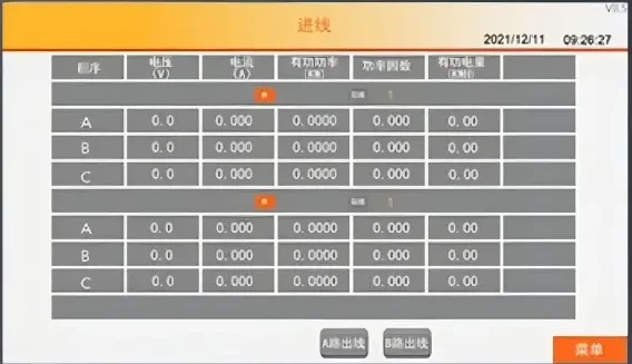 10'HMI